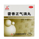 藿香正氣滴丸 2.6g*9袋/盒 5盒裝