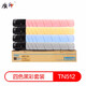 質(zhì)印適用柯尼卡美能達(dá)TN512粉盒Bizhub C368碳粉C458硒鼓C658 C308 C558 C258 C454 C454E C554 C554E 大容量