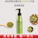 高麗雅娜韓國綠豆護膚品美顏柔膚套裝洗面奶水乳精華霜專(zhuān) 美顏卸妝油200ml