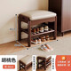 邁途森實(shí)木換鞋凳坐凳一體家用進(jìn)門(mén)可坐鞋架長(cháng)條新款實(shí)木穿鞋凳入戶(hù)鞋柜 【升級加厚】北歐胡桃色45CM 【用壞包賠】