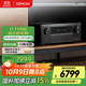 天龍（DENON）AVR-X2800H功放家庭影院7.2聲道AV功放機大功率進(jìn)口8K杜比全景聲DTS:X音效HDMI2.1智能藍牙WIFI