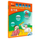 新概念英語(yǔ)青少版5B 學(xué)生用書(shū)（點(diǎn)讀版 附MP3光盤(pán)1張、DVD光盤(pán)1張）