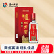 瀘州老窖特曲 中華老字號(hào) 52度 濃香型白酒 500ml 單瓶 