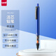 三菱（uni）KURUTOGA自動(dòng)鉛筆 0.5mm自動(dòng)旋轉鉛芯不易斷鉛繪圖學(xué)生考試活動(dòng)鉛筆M5-452 藍色桿 單支裝