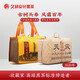 久揚(yáng)2020年安化六步溪古樹野生天尖散茶湖南安化黑茶1.5kg 2020年六步溪天尖1.5kg/簍