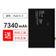 真科適用 蘋果ipad6/5平板電池IPAD Air2電板A1566/1567/1547/1484 Ipad Air2/ipad 6電池
