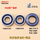 予幾（YUJI）海爾滾筒洗衣機(jī)配件XQG70-1011/K1279/1007/1008三腳架三角架軸承 套餐二 進(jìn)口軸承油封+潤(rùn)滑油