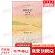 解脫之道 (科威特)阿瑪斯(Almaas,A.H.) 著(zhù) 著(zhù) 胡因夢(mèng) 譯 譯 深圳報業(yè)集團出版社 書(shū)籍