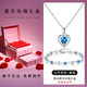 伊凡迪項鏈女生士純999足銀鎖骨鏈2克拉托帕石新年禮物生日送女朋友老婆 海洋之心項鏈+戀心手鏈藍鉆套裝