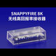 NINJUTSO8k接收器全新未拆封+原裝線(xiàn)少量現貨Ninjutsu SnappyFire Sora V2 8K鼠標無(wú)線(xiàn)高回報 全新未拆封8k接收器 官方標配