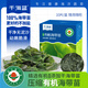 千海藍(lán)有機(jī)壓縮海帶苗嫩干貨福建霞浦小海帶新鮮烘干嫩苗涼拌 1盒裝（10片）