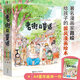 【贈專(zhuān)享文件夾】老街的童話(huà)系列全4冊 魚(yú)兒蟲(chóng)兒信畫(huà)兒 6-8-0-12歲少兒兒童啟蒙認知夢(mèng)想親情成長(cháng)漫畫(huà)家聶峻給孩子的國風(fēng)漫畫(huà)繪本系列書(shū)籍 接力出版社正版 【贈文件夾】老街的童話(huà)系列全4冊