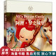 正版舊書 阿貍·夢(mèng)之城堡修訂本：Ali'sDreamCastle