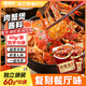 嘴饞你肉蟹煲醬料雞爪雞翅明蝦專(zhuān)用醬料醬香家用香辣蟹餐廳同款調味600g