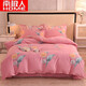 南極人磨毛純棉四件套全棉加厚保暖4件套秋冬家用被套床上用品雙人套件 花西雅粉 1.8米床四件套 床單款 【被套200*230cm】