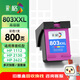 彩格適用惠普HP803彩色墨盒HP1111 1112 2131 2132 2622 2621彩色大容量墨盒All-in-One 2623墨盒可加墨