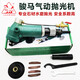 上海駿馬氣動(dòng)工具水冷拋光機水磨機大理石石材打磨機水拋機研磨機