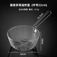 沃德百惠（WORTHBUY）304不銹鋼油炸籃圓形撈面漏網(wǎng)篩過(guò)濾筐洗菜籃瀝水籃多功能收納籃 中號-22CM