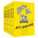 任選裝在口袋里的爸爸全43冊(cè)新版全能超人山海經(jīng)楊鵬小學(xué)生兒童文學(xué)三四五六年級(jí)課外閱讀書(shū)籍兒童故事書(shū)萬(wàn) 能打印機(jī)平行世界的我 【第五輯】裝在口袋里的爸爸（29-35）