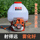 PUCAI德國進(jìn)口動(dòng)力噴霧器四沖程背負(fù)式汽油打藥機(jī)高壓農(nóng)用大功率打藥機(jī)