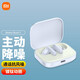 小米Redmi Buds 5無線耳機(jī)46dB旗艦級降噪長續(xù)航音樂游戲運(yùn)動耳機(jī) 主動降噪安卓蘋果手機(jī)通用藍(lán)牙 Redmi Buds 5香芋紫