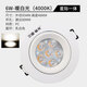 三雄極光LED天花射燈星際一體化嵌入式客廳餐廳背景墻燈3W6W12W 6w 4000k暖白光 白色 開(kāi)孔80mm