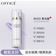 歐菲姿（OFFICE）積雪草隔離乳霜保濕妝前乳提亮膚色調理膚色控油遮瑕 柔光紫40ml