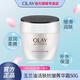 玉蘭油（OLAY）面霜潤膚霜女士護(hù)膚品補(bǔ)水保濕霜 淡化細(xì)紋 玉蘭油活膚菁華霜50g
