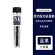 白金（PLATINUM）鋼筆日本白金（PLATINUM）PQR-100 小流星鋼筆用墨膽 學(xué)生用藍黑色墨囊10支裝