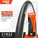 CST正新輪胎公路自行車外胎700x25/28C耐磨折疊胎防刺騎行胎 C1922 700X25 折疊胎