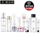 麥吉麗（Mageline） 套裝系列改善痘痘肌毛孔粗大暗沉敏感性問(wèn)題肌膚護膚套裝