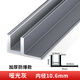 青青麗舍鋁合金F型玻璃卡槽凹型槽淋浴房預埋件U形卡槽u型鋁條包邊條單槽 加厚防爆墊 灰色【配10mm玻璃】 3米