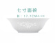 富玉景德鎮陶瓷碗中式高檔餐具純素玲瓏盤(pán)子家用菜盤(pán)散件送禮禮物 玉牡丹 7寸面碗（拍5發(fā)6）