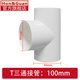 Hon&Guan 排氣管Y型T型三通接口ABS新風(fēng)系統(tǒng)通風(fēng)管道分叉口排煙分流接頭 Y三通Φ100mm