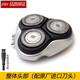 zler適用飛利浦剃須刀HQ8240HQ8260HQ8250HQ8270刀頭刀片刀網(wǎng)卡門(mén)頭蓋支架配件 整體頭部（配原廠(chǎng)進(jìn)口刀頭）