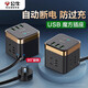 公牛（BULL） 魔方USB插座自動(dòng)防過(guò)充黑色方形排插充飽斷電插線(xiàn)板接線(xiàn)板多USB插口快充充電器 1.5米UU215T【3插位+3USB】