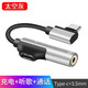 Tialstp適用IQOO 13耳機(jī)轉(zhuǎn)接頭12耳機(jī)連接線充電聽歌二合一轉(zhuǎn)換器typec轉(zhuǎn)3.5mm圓口一分二連接線游戲直播 太空銀【彎頭type-c+3.5mm】