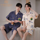 莫代爾2套價(jià)情侶睡衣女夏季純棉短袖一男一女薄款開(kāi)衫夏天男士大碼套裝 88209女-98209男 女L+男2XL