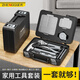 正齊套裝全套工業(yè)級工具工具箱套裝多功能家用組套工業(yè)級日常維修專用 標(biāo)準(zhǔn)款【兩用螺絲刀】家用工具箱