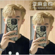 SHOUPIN首品男士專用植物染發(fā)劑膏2025流行色顯白自己在家染發(fā)學(xué)生免漂不傷發(fā) 亞麻金棕色 【巨顯白】 男生短發(fā)用量1盒裝