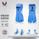 武騎士籃球服套裝團隊比賽隊服運動球衣速干透氣免費印字 ADG-A86天藍