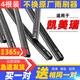 米多多豐田凱美瑞雨刮器膠條第八代汽車(chē)16/18/19款雨刷器片專(zhuān)車(chē) 適用于八代凱美瑞26+20K【實(shí)發(fā)2對】