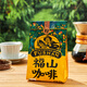 福山（FUSHAN） 福山咖啡粉 海南特產(chǎn) 簡(jiǎn)裝傳統純黑咖啡 炭火中度烘焙 需過(guò)濾 咖啡粉 227g/袋 中深烘焙