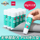 得力（deli）固體膠水膠棒高粘度PVP強力型PVA大容量無(wú)甲醛配方兒童幼兒園學(xué)生手工膠財務(wù)辦公用品 PVA持久保濕【36g 12支/盒】7103