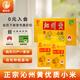 晉味美正宗沁州黃小米禮盒10斤山西特產(chǎn)山西小米黃小米禮盒