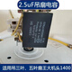 吊扇電容器通用吊扇大功率電容器220v風(fēng)扇啟動(dòng)器2.5uf大容量配件 買二+二(發(fā)4個(gè))