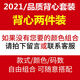 2件莫代爾男士圓領(lǐng)背心夏季新款冰絲純棉無袖工作運(yùn)動健身男衣服 自由搭配兩件裝 2XL135-150斤
