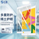 0度 適用蘋(píng)果iPad Pro鋼化膜2025/2024款Air5/6保護膜 iPad mini6高清抗藍光護眼膜防刮耐磨平板貼膜 19-21款iPad-白色 10.2英寸