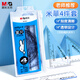 晨光(M&G)文具米菲套尺尺子套裝小學(xué)生考試 4件套（直尺15cm+三角尺*2+量角器）MF9601中考高考