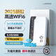 歐本隨身wifi無(wú)限速流量全國通用2025新款無(wú)線(xiàn)上網(wǎng)wifi6智能隨身wifi移動(dòng)wi-fi官方旗艦店便攜式路由器 【旗艦版】電競專(zhuān)享|3000毫安|送1500G流量